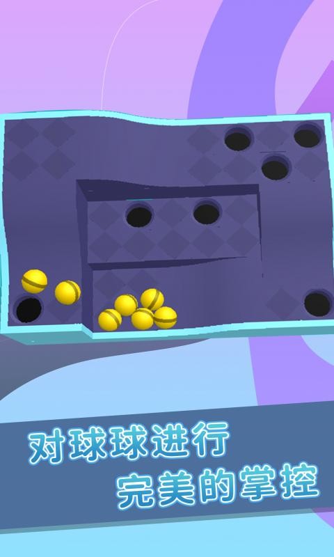 弹珠游戏截图2