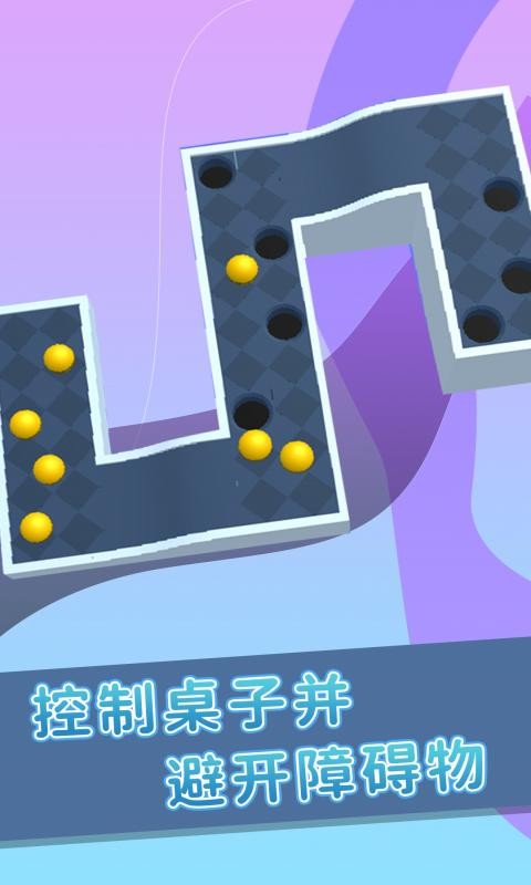 弹珠游戏截图5