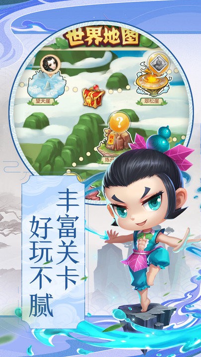 葫芦兄弟暴击小妖精游戏截图4