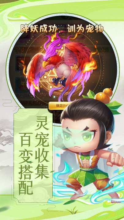 葫芦兄弟暴击小妖精游戏截图5