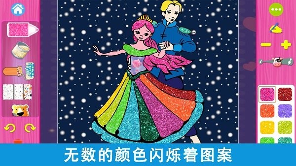 宝宝创意涂色画板游戏截图1