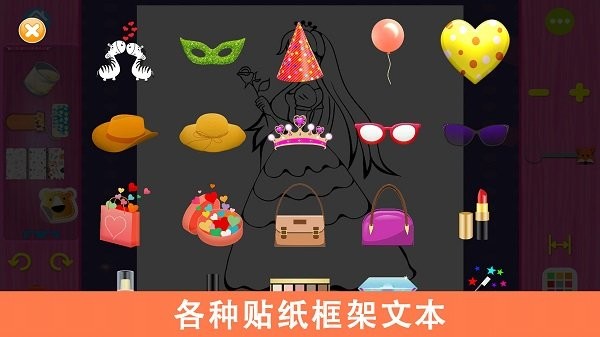 宝宝创意涂色画板游戏截图2