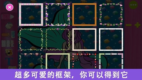 宝宝创意涂色画板游戏截图4
