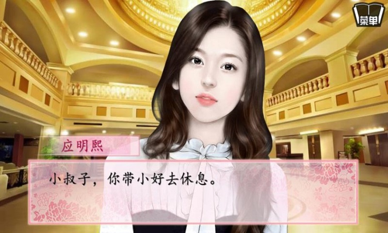 花间事旧版截图3
