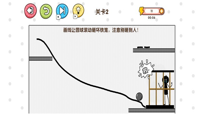 拯救火柴人大冒险游戏截图1