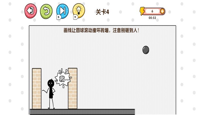 拯救火柴人大冒险游戏截图3
