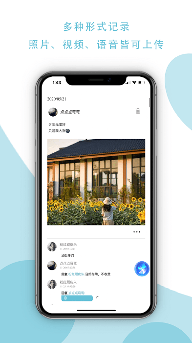 忆书book最新版截图1