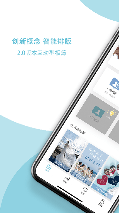 忆书book最新版截图3