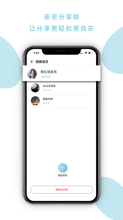 忆书book最新版截图4