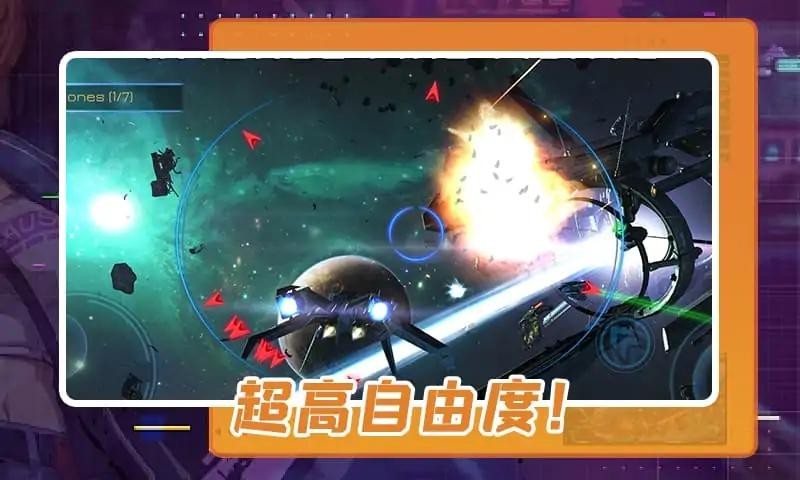 太阳系模拟器游戏最新版截图3