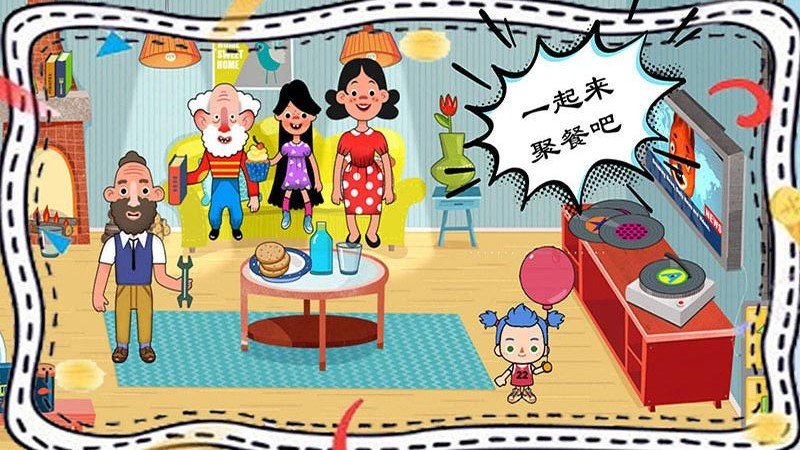 梦幻家园设计小游戏截图4