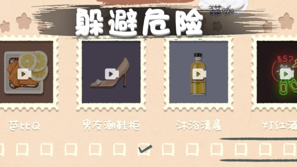 口袋超市游戏截图2