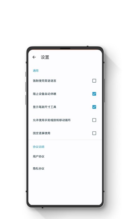 小鹏绘图app截图1