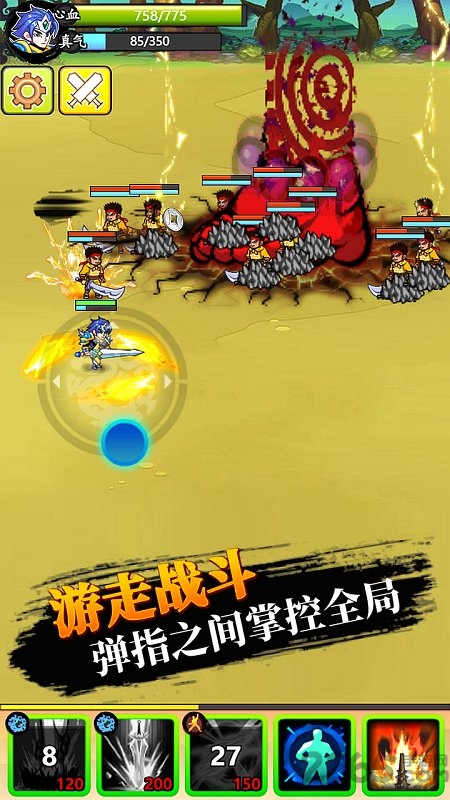 大侠快出招最新版截图4