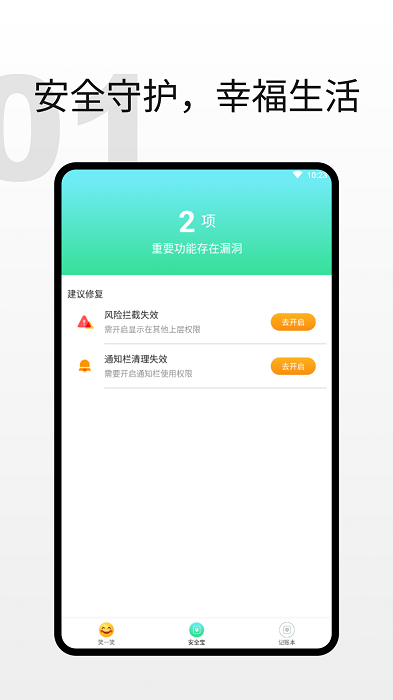 享阅大字版app截图1