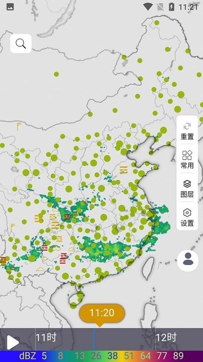 云象天气app截图1