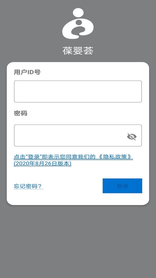 葆婴荟app手机版截图3