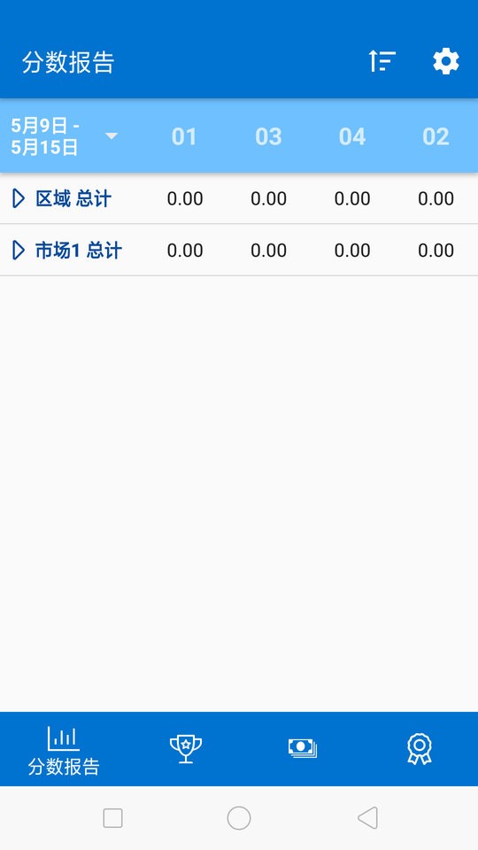 葆婴荟app手机版截图4