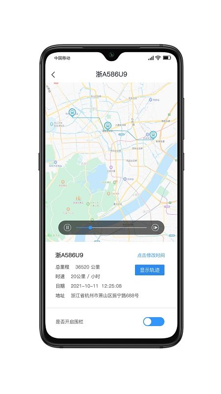 宁围环境app截图3