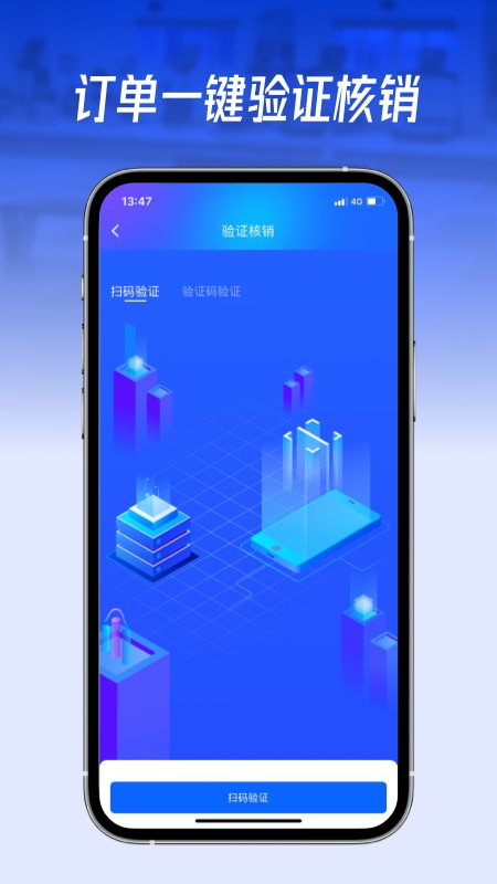 动网运动通app截图1