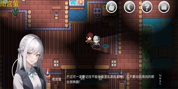 绮少女玫瑰花酒手游截图2