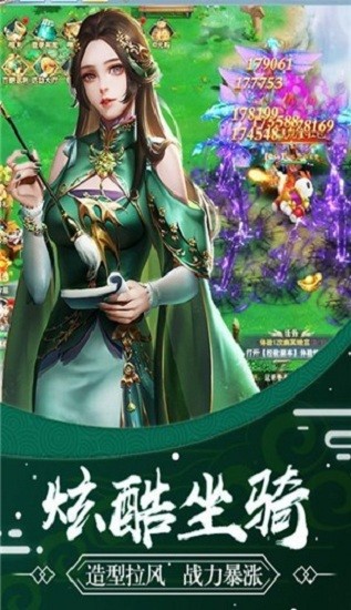 绯色修仙录游戏截图2