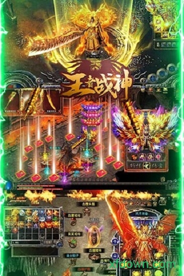 王者战神bt版截图3
