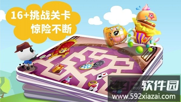 宝宝迷宫大作战宝宝巴士截图1