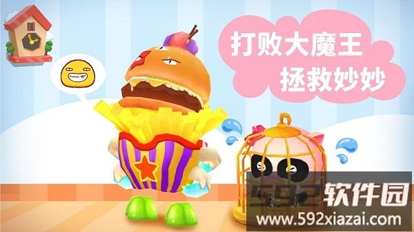 宝宝迷宫大作战宝宝巴士截图4
