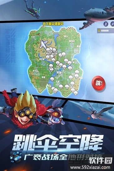 王牌猎手九游版截图1