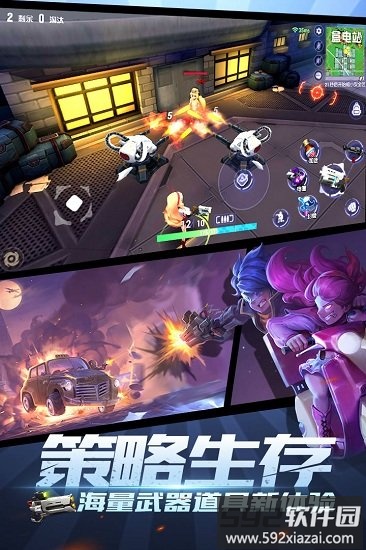 王牌猎手九游版截图2