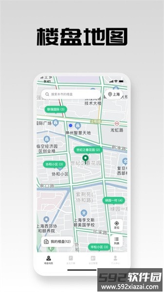 亦我123家装软件官方版截图1