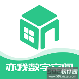 亦我123家装软件官方版