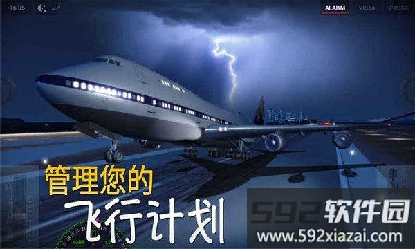 极限着陆官方正版截图3