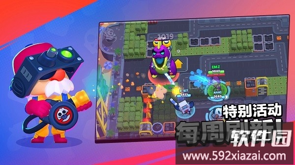 荒野乱斗国际服官方正版(brawl stars)截图3