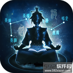 模拟修真手机版