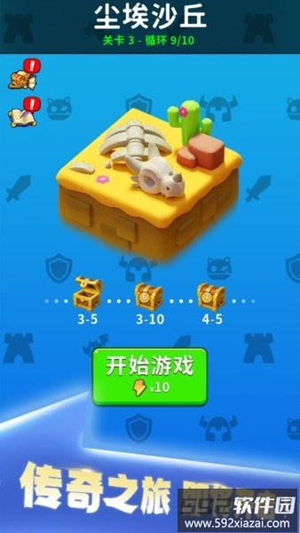 剑与魂之名游戏截图2
