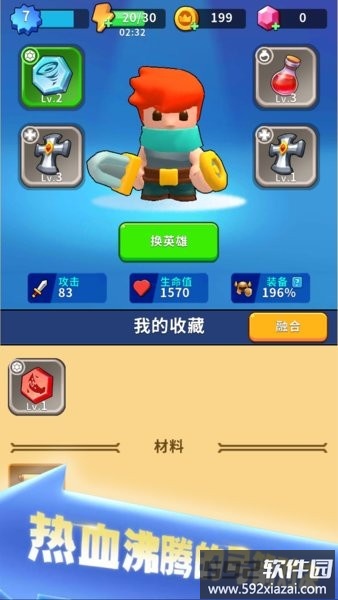 剑与魂之名游戏截图4