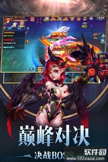幻域战魂果盘登录版截图2