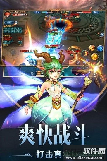 幻域战魂果盘登录版截图4