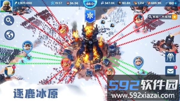 寒霜启示录官方版截图4