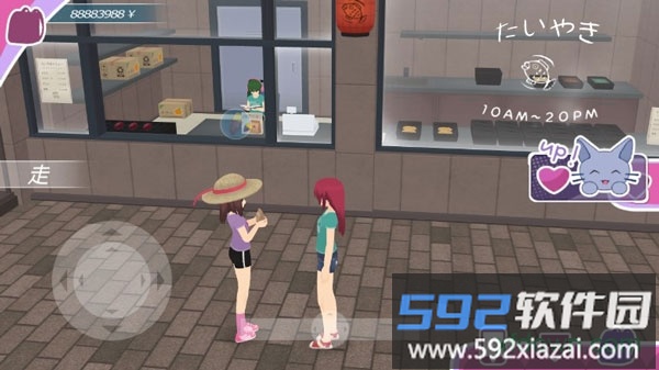 少女都市3d(作弊菜单)中文版免费截图2