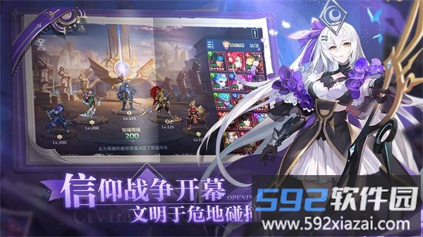 幻世与冒险手游截图1