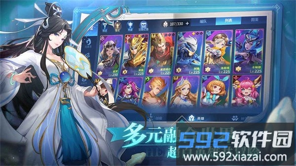 幻世与冒险手游截图3
