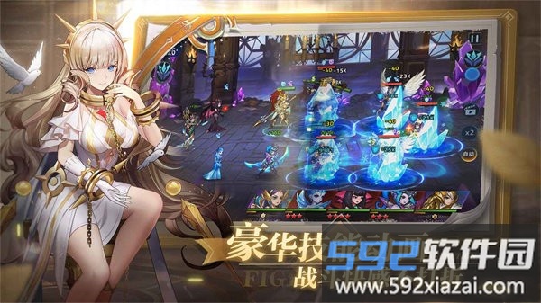 幻世与冒险手游截图4