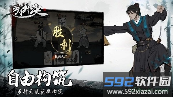 方寸对决最新版截图1