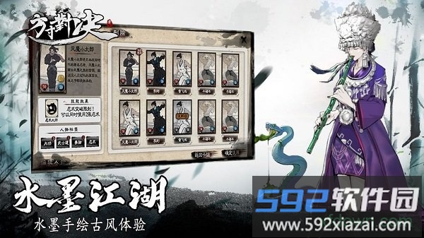 方寸对决最新版截图2