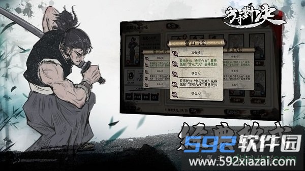 方寸对决最新版截图3