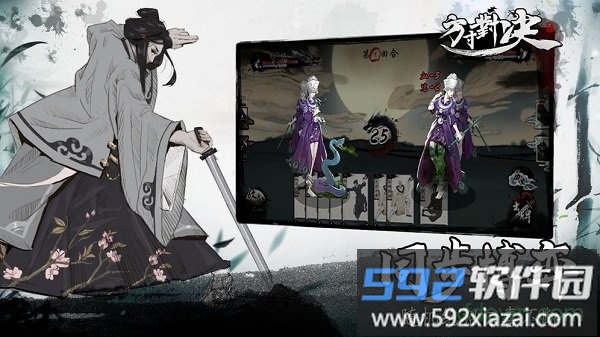 方寸对决最新版截图4