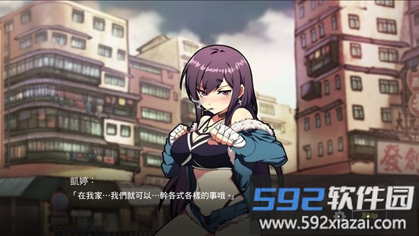 女拳主义手机版截图2